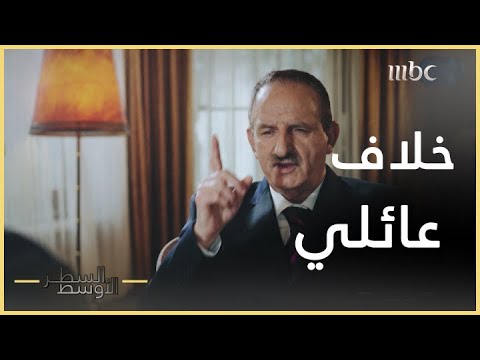 السطر الأوسط نبيل الدندل يستخدم حيله في توقيف منذر الأسد بعد قرار بشار الأسد باعتقاله