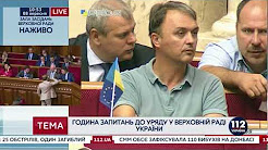 Відео Ігор Лапін