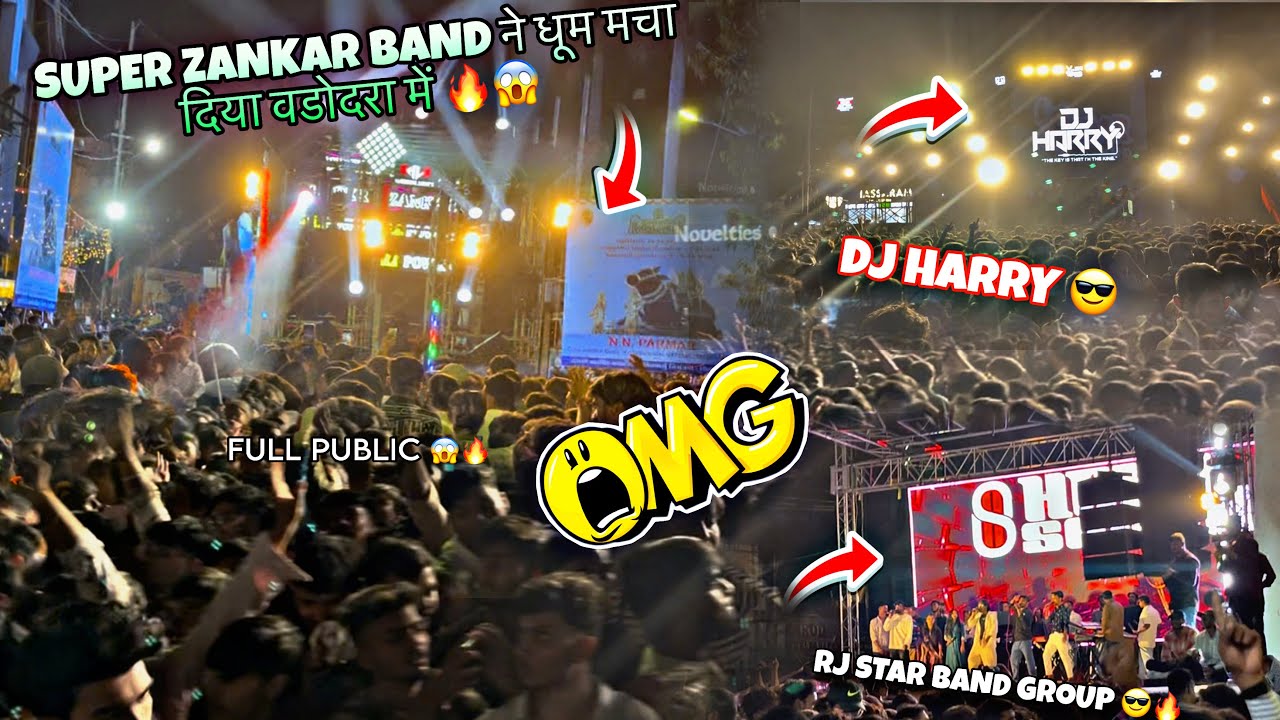 Super Zankar वालो ने Vadodara में धूम मचा दिया 🔥😱￼ #superzankarband 