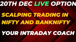 20 December Live Trading Live Intraday Trading Today Bank Nifty option trading |YOUR INTRADAY COACH|