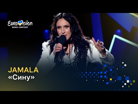 JAMALA – «Сину»