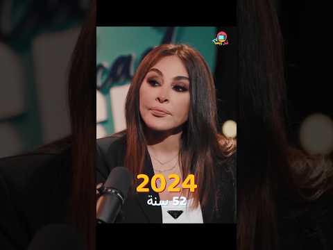 سنين وانا عايشه في مشاكلي اليسا