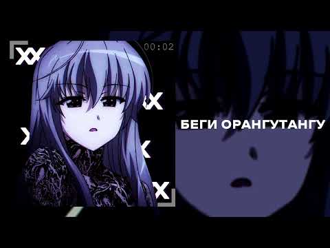 CAKEBOY БЕГИ speed up