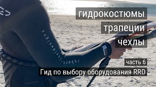 : , , .     RRD -  6.