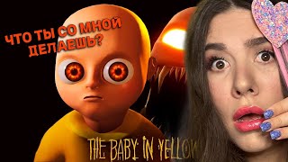 ГОТОВЛЮ ЗЕЛЬЕ ДЛЯ МАЛЫША▲МАЛЫШ В ЖЁЛТОМ▲The baby in yellow #5 #хоррор #хоррор2023 #ужасы #летсплей