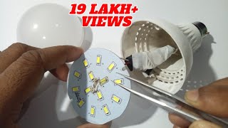 LED電球を修理する方法|ヒンディー語のLED電球修理
