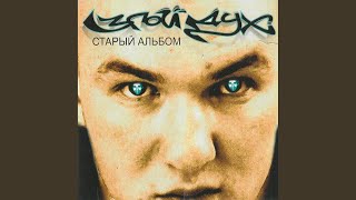 картинка: Прикол про мальчика