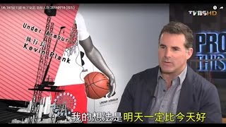 UA 167億王國 地下室起 看板人物 20160918 (預告)