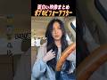 ボブのビフォーアフターTOP5