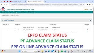 HOW TO CHECH EPFO CLAIM STATUS 2023 | NEW PROCESS 2023 epfo epfoupdate epfonewstoday viral csc