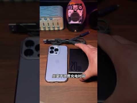 这一定是颠覆你认知的充电宝，不仅能给手机充电竟然还是一个充电器。