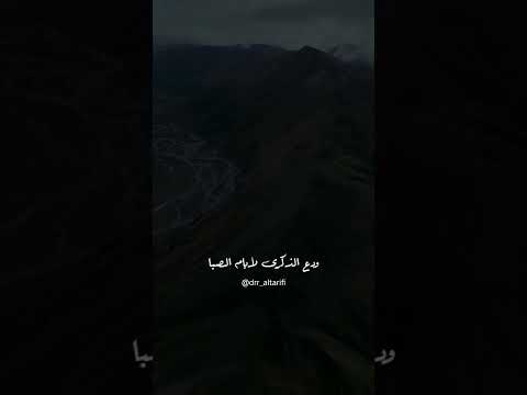 شاهد ود ع الذ كر ى لأيام الص با ف لأ يام الص با نج م أف ل اهتم بيومك لتنتج