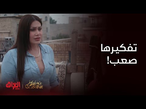 خان الذهب صابرين ما تستسلم لو تنكلب الدنيا