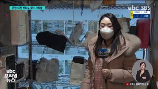 명품백부터 낚싯대까지  은행 대신 전당포 찾는 사람들 20210129