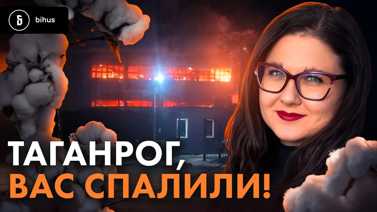 Мінус завод БПЛА на росії🔥Як Bihus.Info допомогли в#%