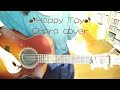 ♪Happy Toy♪Chara cover(ギター弾き語り)