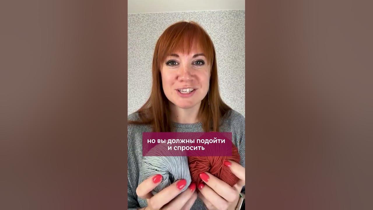 Как ненавязчиво подключить мужа к вязанию? - YouTube