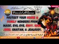 Quran ruqyah protect your house family members from magic evil eye envy sihr jinn shaitan  jealousy