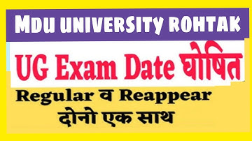 Mdu university exam date sheet //UG course date sheet जल्दी से देखें वीडियो में कब से है एग्जाम