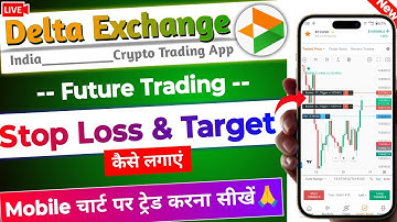 Delta exchange Crypto Trading Stop Loss & Target | Delta Exchange app SL and Target Live demo