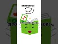 【雑学】人生が確実に好転する真実 3 #雑学#睡眠#面白い#ゆっくり#おすすめ#shorts