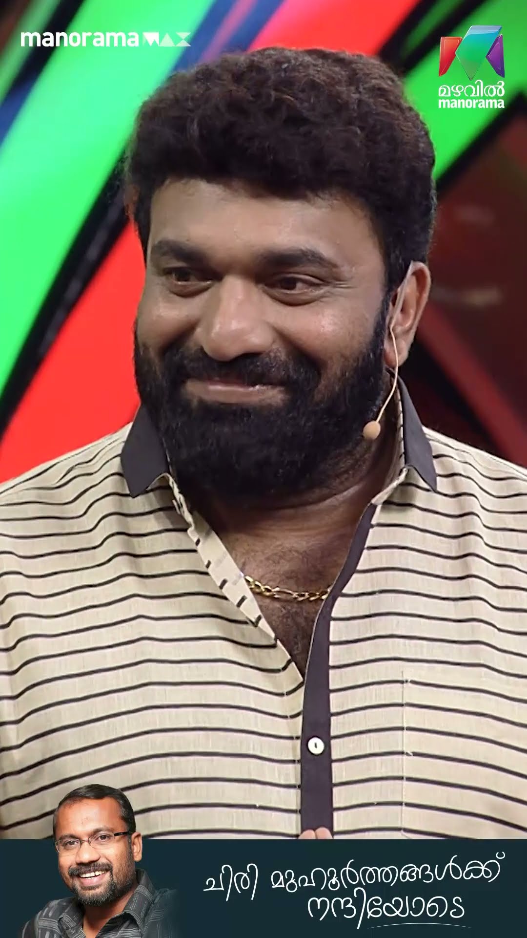 ചലച്ചിത്രലോകത്തെ ചിരിയും ചിന്തയും നിശ്ചലമാക്കി, ഷാഫിക്ക്  വിട...??#mazhavilmanorama #rip