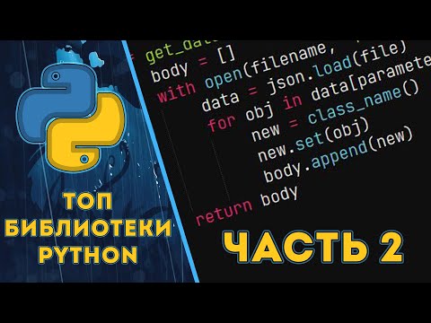 ТОП 5 ИНТЕРЕСНЫХ