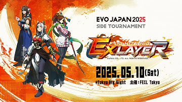 EVO Japan 2025 Fighting EX Layer Side Tournament