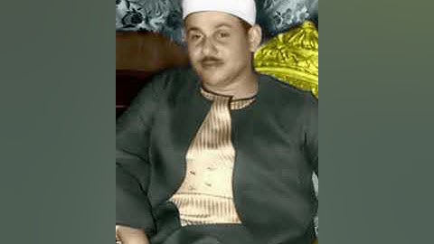 تلاوة رائعة للشيخ محمود علي البنا من سوره النساء 🧡