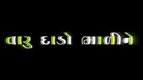 Sandip Rathava Govind Rathava New Timli Status Black Screen 2023 #viral