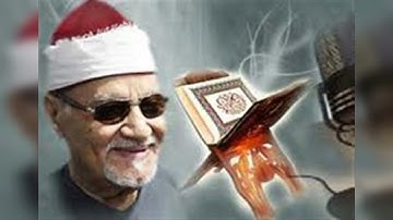 من أول سورة الانعام  | الشيخ أبو العينين شعيشع رحمه الله