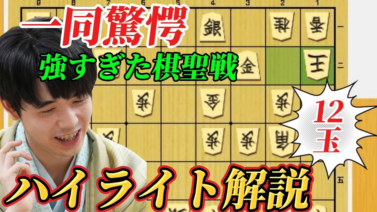 将棋　棋書　文庫サイズ　まとめ売り！②最終値下げ！ 将棋 棋書 文庫サイズ まとめ売り！②最終値下げ！ 将棋 棋書