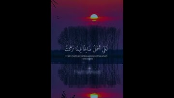 «وَقُل رَّبِّ أَعُوذُ بِكَ مِنْ هَمَزَٰتِ ٱلشَّيَٰطِينِ»😔ارح سمعك🎧|#قرآن|القارئ-إسلام صبحي