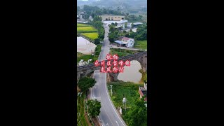 航拍永川区宝峰镇龙凤桥村风景，沿公路风景欣赏#航拍家乡