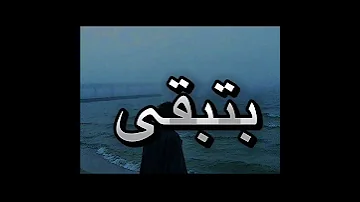 طلي هلي يا قمر الزمانن لايك اشتراك جواهر تحب متابعينها قد البحر وسمكاتو JAWAHER 