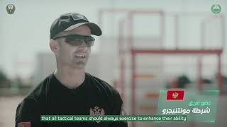 وثائقي: تحدي الإمارات للفرق التكتيكية | Documentary: UAE SWAT Challenge