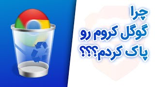 معرفی بهترین و جالب‌ترین مرورگر جهان...🌐