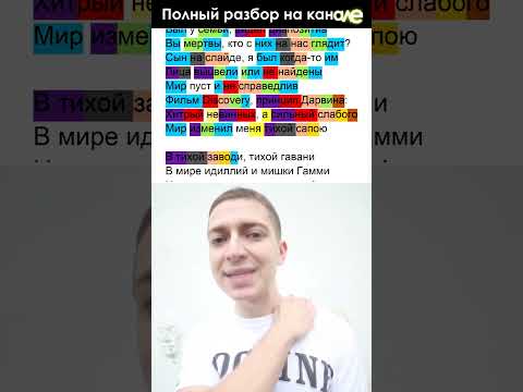 #Oxxxymiron зарифмовал 83 слогов в треке #ДоЗимы | #шортс #shorts #рифмы