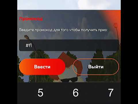 ЧТО??? СКИН ПЕННИВАЙЗА