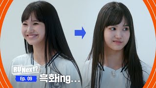 [9회] 아이키 퍼포먼스 특강! "히메나는 OOO야. 오늘부터 그러고 자