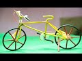 كيف تصنع لعبة علي شكل دراجة هوائية