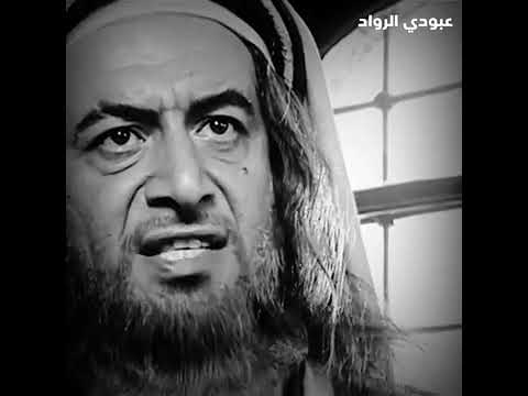 الحجاج بن عمر الثقفي يتولا العراق ب ذكاء