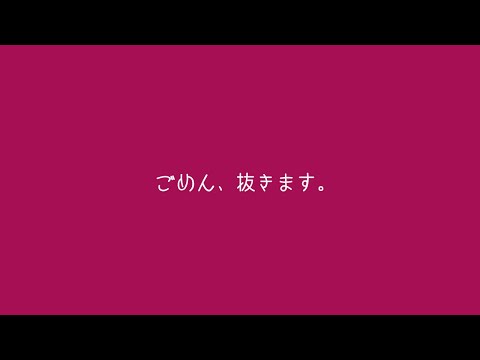 抜けない毎日...もう限界です。