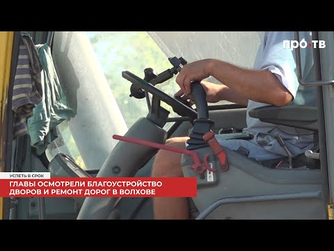 Успеть в срок: