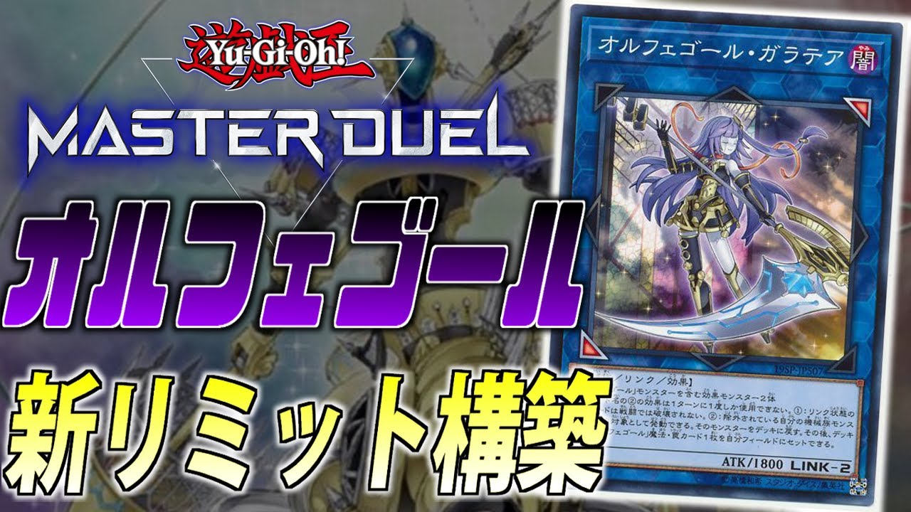 レッドリブート 2枚以上 遊戯王 レッドリブート 3枚セット