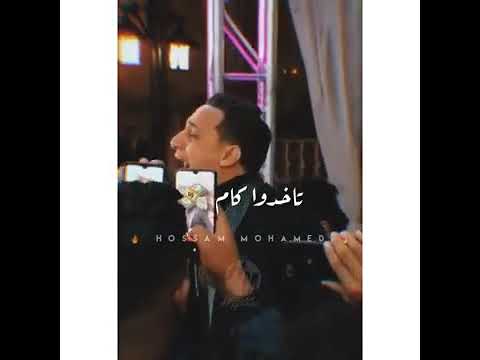 تاخدو كام وتبطلو ا هري وكلام