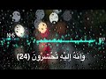 نبيل الصالح من صلاة التراويح 2018 