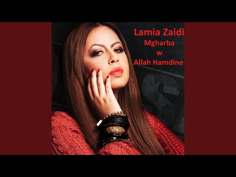 Mgharba W Alla Hamdine