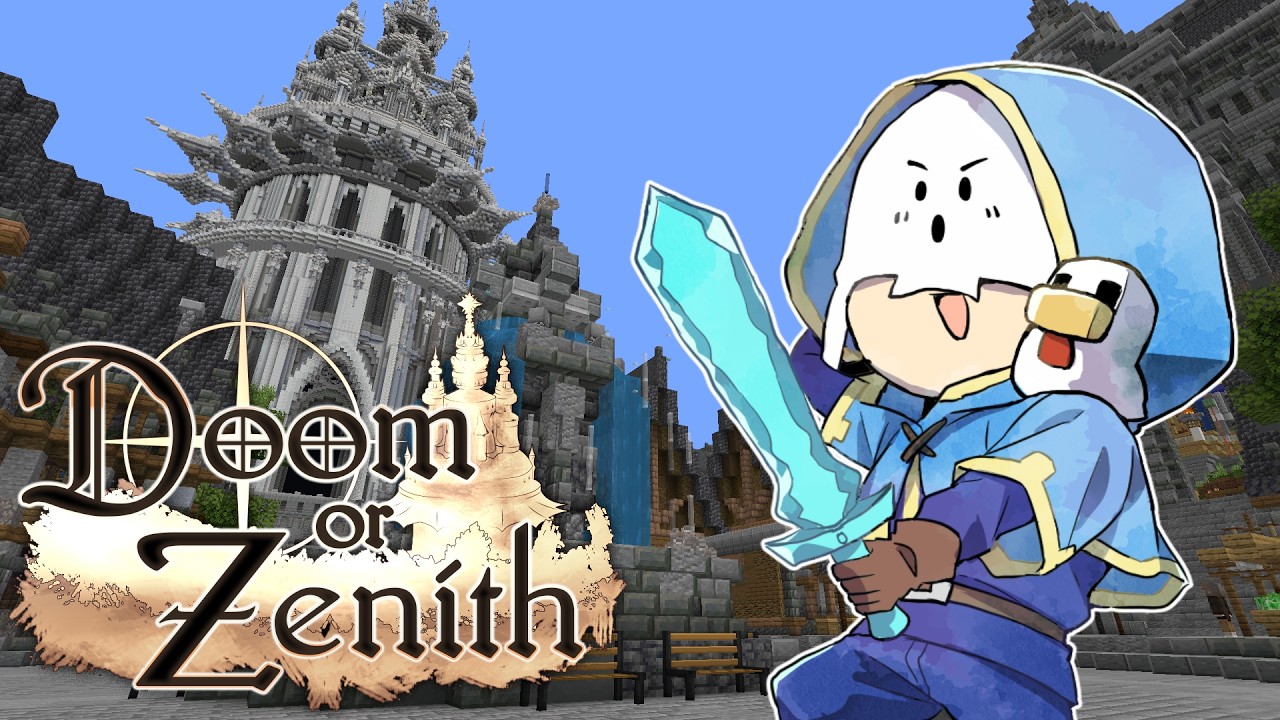 【マイクラMMO】いよいよ最終日…でも、俺たちの冒険はこれからだ！【Doom or Zenith】