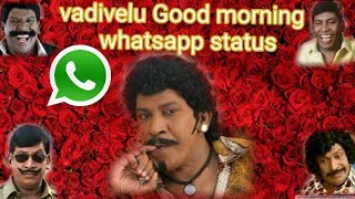 Vadivelu Good morning whatsapp Status | vadivelu singing | vadivelu version | vadivelu memes
